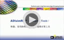 ADIsim RF<sup>TM</sup>-快捷、易用的收發(fā)信機信號鏈路計算工具