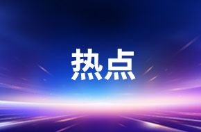 英特爾和軟銀合作為AI數據中心開(kāi)發(fā)高能效HBM替代品