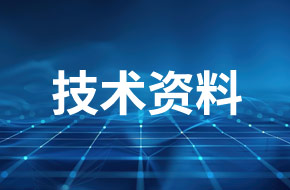 汽車(chē)域控制器種類(lèi)及其功能詳解