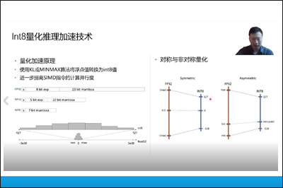OpenVINO? 在A(yíng)I領(lǐng)域案例分享
