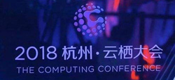 物聯(lián)網(wǎng)打響2018阿里巴巴云棲大會(huì )主旋律