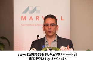 Marvell副總裁兼移動(dòng)及物聯(lián)網(wǎng)事業(yè)部總經(jīng)理Philip Poulidis